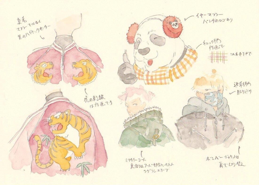 Jujutsu Kaisen Chapter 135 image 21